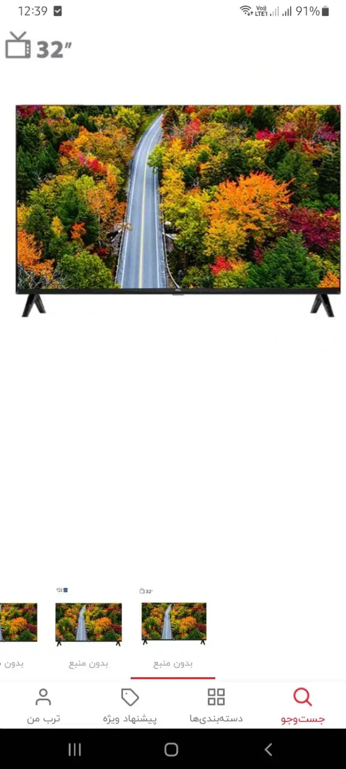 تلوزیون ۳۲ اینچ TCL آکبند|تلویزیون و پروژکتور|بابل, |دیوار