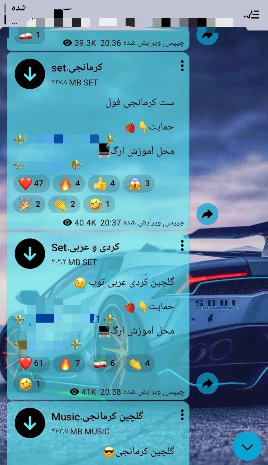 ریتم و ست ارگ موبایل|پیانو، کیبورد، آکاردئون|اشکنان, |دیوار