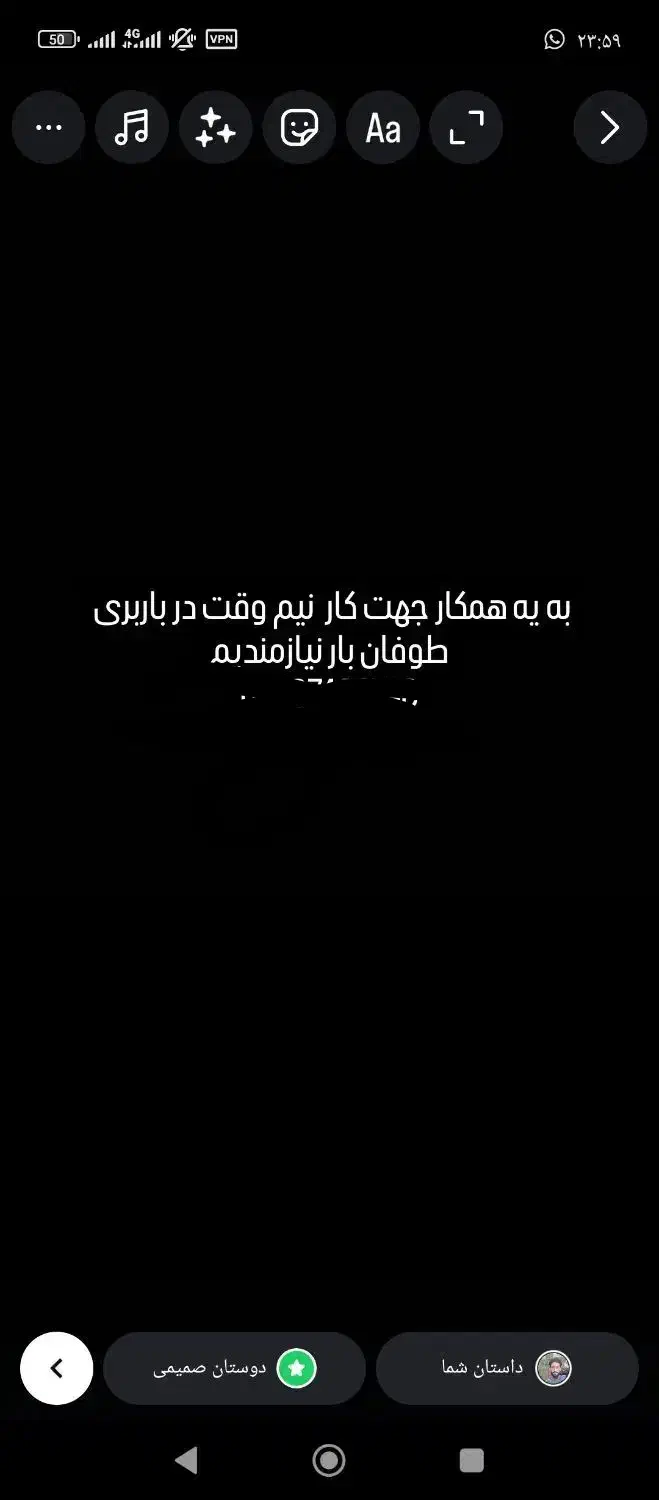 به یه همکار جهت کار در باربری طوفان بار نیازمندیم|استخدام اداری و مدیریت|کوهدشت, |دیوار