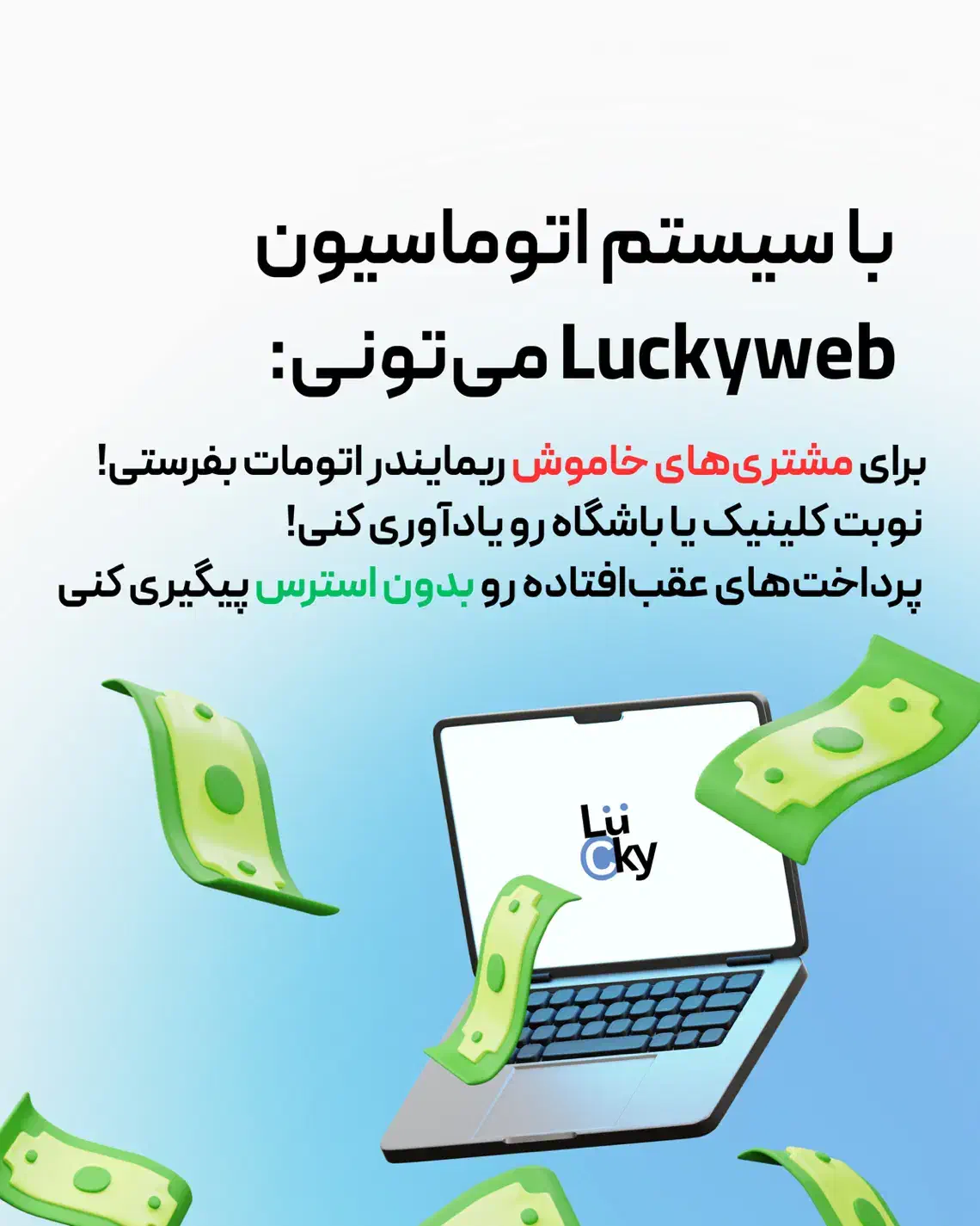 هوشمند سازی کسب و کار شما با هوش مصنوعی|خدمات رایانه‌ای و موبایل|شیراز, انجیره|دیوار