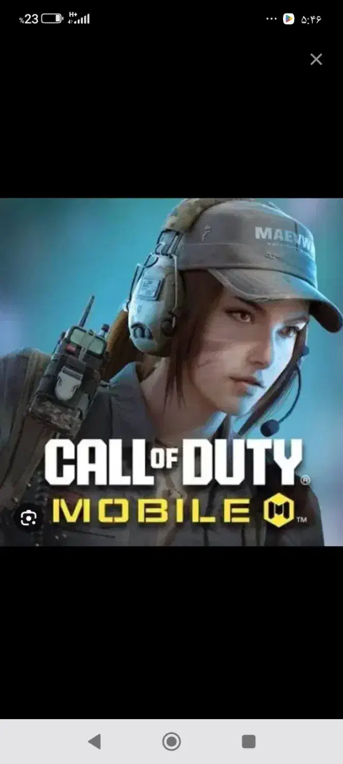 چیت کالاف تضمین با اموزش|کنسول، بازی ویدئویی و آنلاین|قم, دروازه ری|دیوار