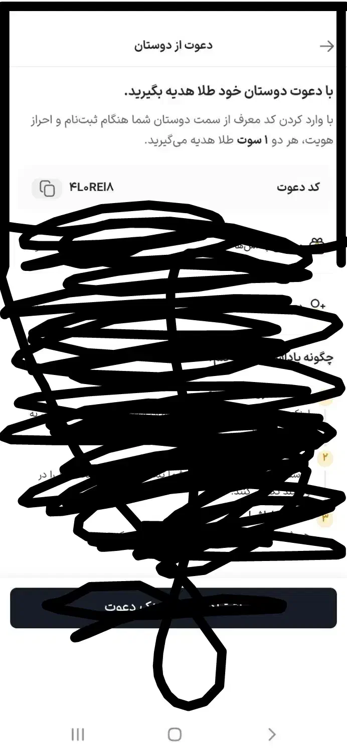 طلای رایگان وال گلد|کارت هدیه و تخفیف|قم, انسجام|دیوار