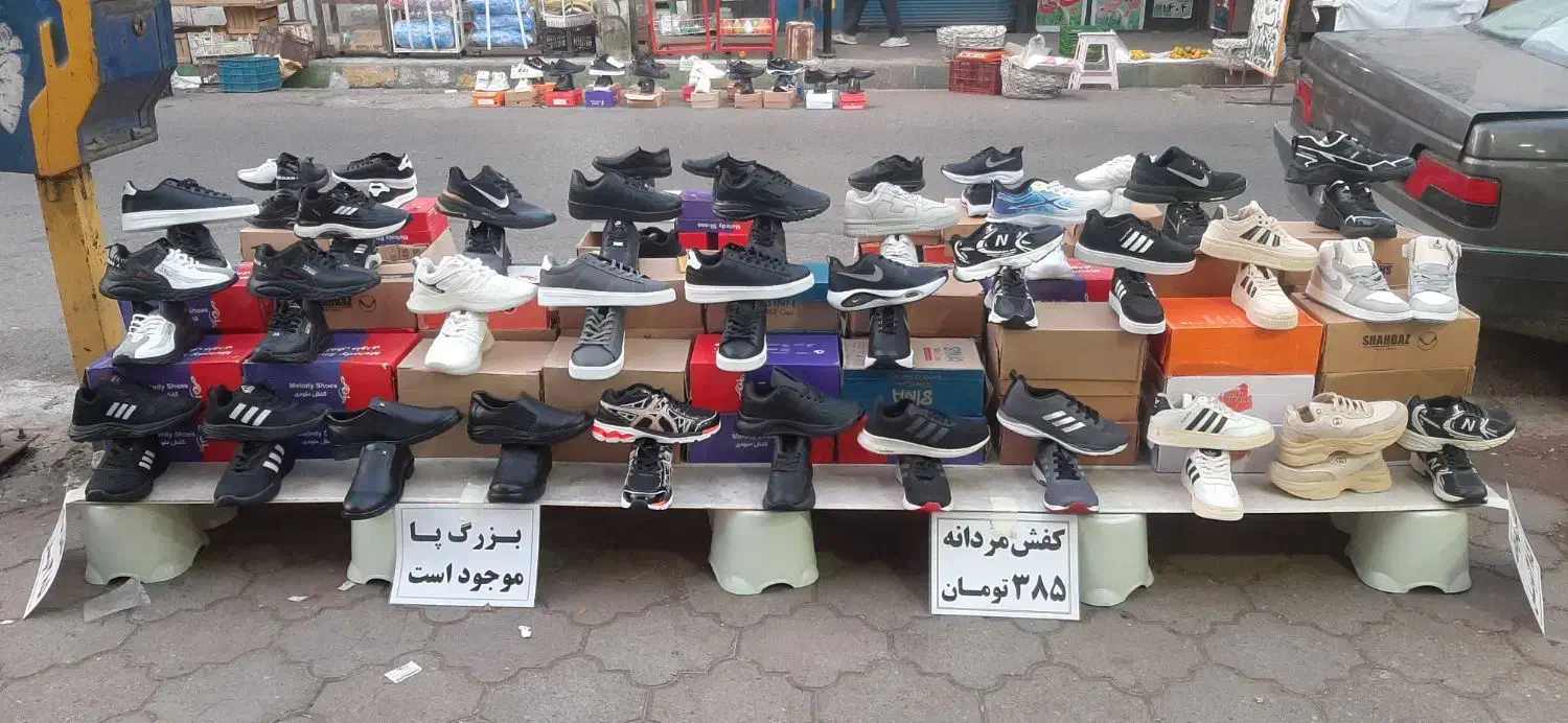 کفش و کتونی ارزان|کیف، کفش، کمربند|آستانه اشرفیه, |دیوار