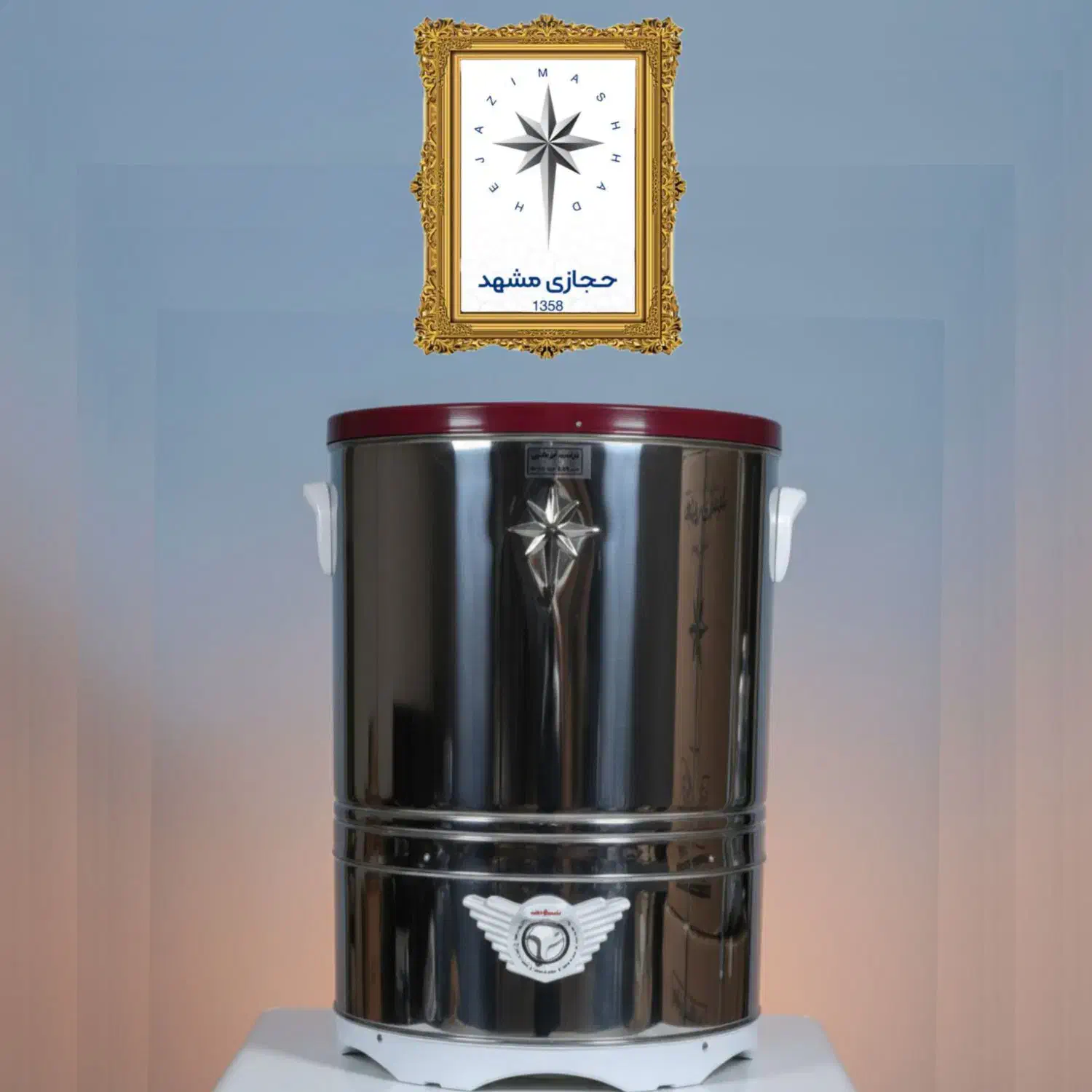 پتوشور صنعتی حجازی مشهد کد-6500. پتوشوی، پتوشو|ماشین لباسشویی و خشک‌کن لباس|تهران, شوش (باغ آذری)|دیوار