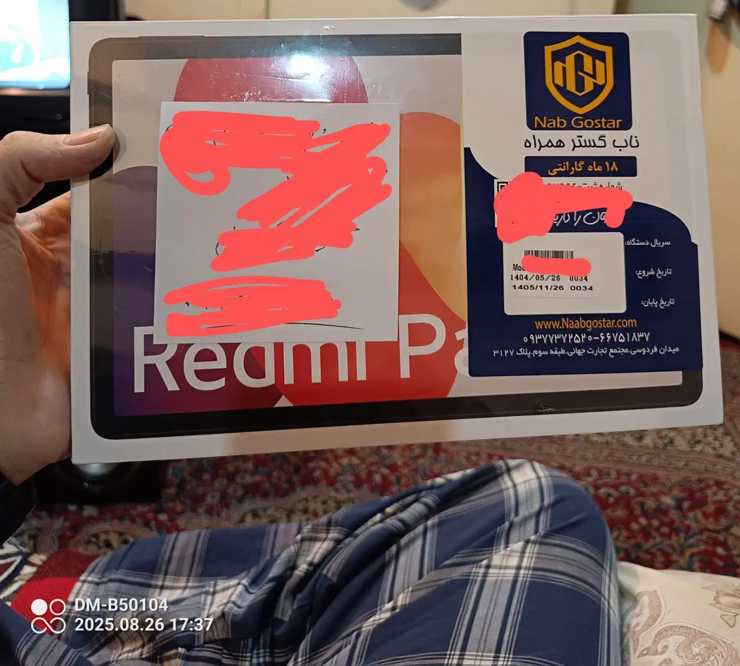 ردمی پد se شیائومی|تبلت|تهران, تهرانسر شرقی|دیوار