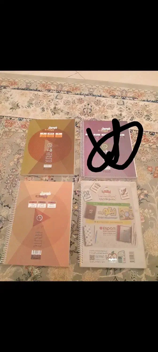 کتاب کمک درسی فرمول بیست هندسه عربی حسابان یازدهم|کتاب و مجله آموزشی|شهریار, شهریار|دیوار