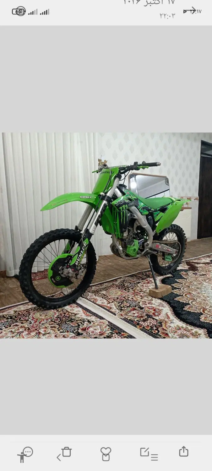 kxf 250|موتورسیکلت|خرمدره, |دیوار