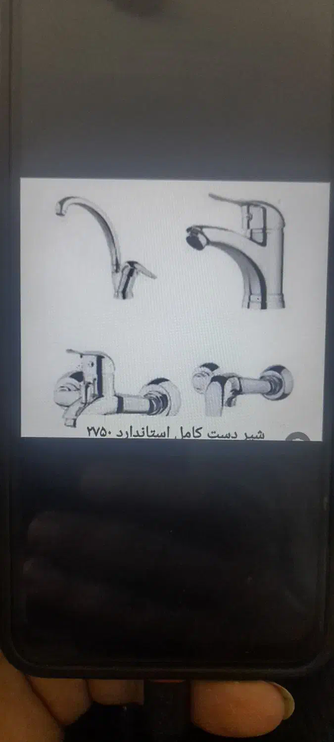 شیرالات ساختمانی ۵سال ضمانت|مصالح و تجهیزات ساختمان|شیروان (خراسان), |دیوار
