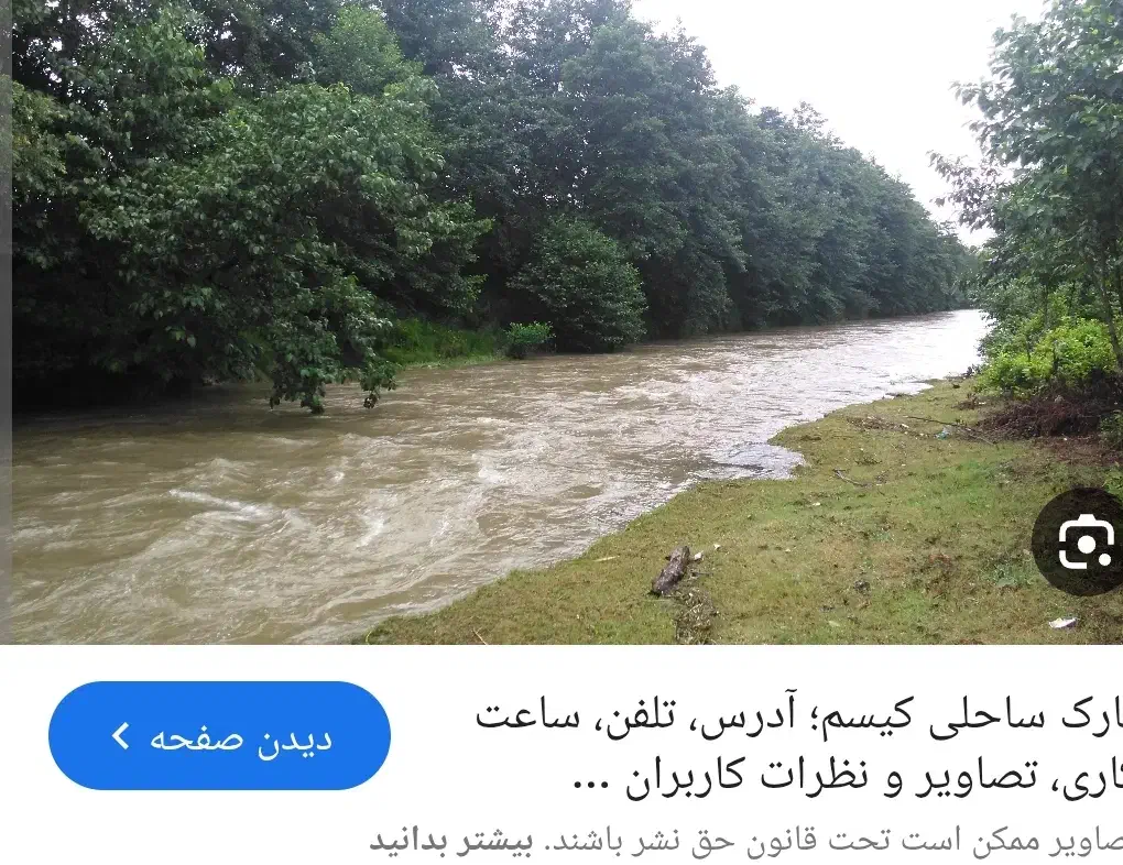 اجاره کوتاه مدت ویلای دوخواب کیسوم استانه|اجارهٔ کوتاه‌مدت ویلا و باغ|لاهیجان, یوسف آباد|دیوار