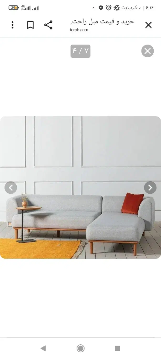 تعمیرات مبلمان و صندلی ،کلی و جزئی|خدمات پیشه و مهارت|کیش, |دیوار