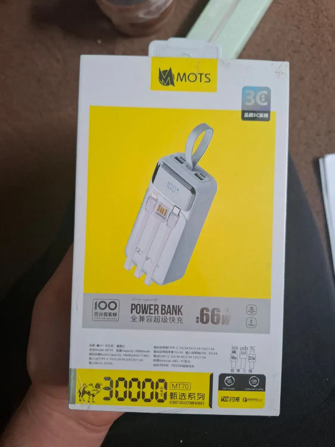 پاور بانک 30000 برند موتس|لوازم جانبی موبایل و تبلت|بوشهر, |دیوار