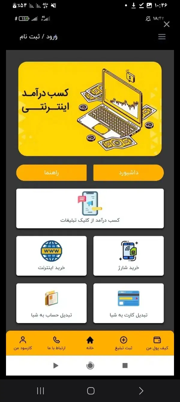 کارسود|کارت هدیه و تخفیف|کرمانشاه, |دیوار