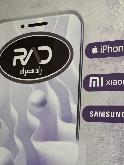 استخدام در عمده فروشی موبایل|استخدام اداری و مدیریت|تبریز, |دیوار