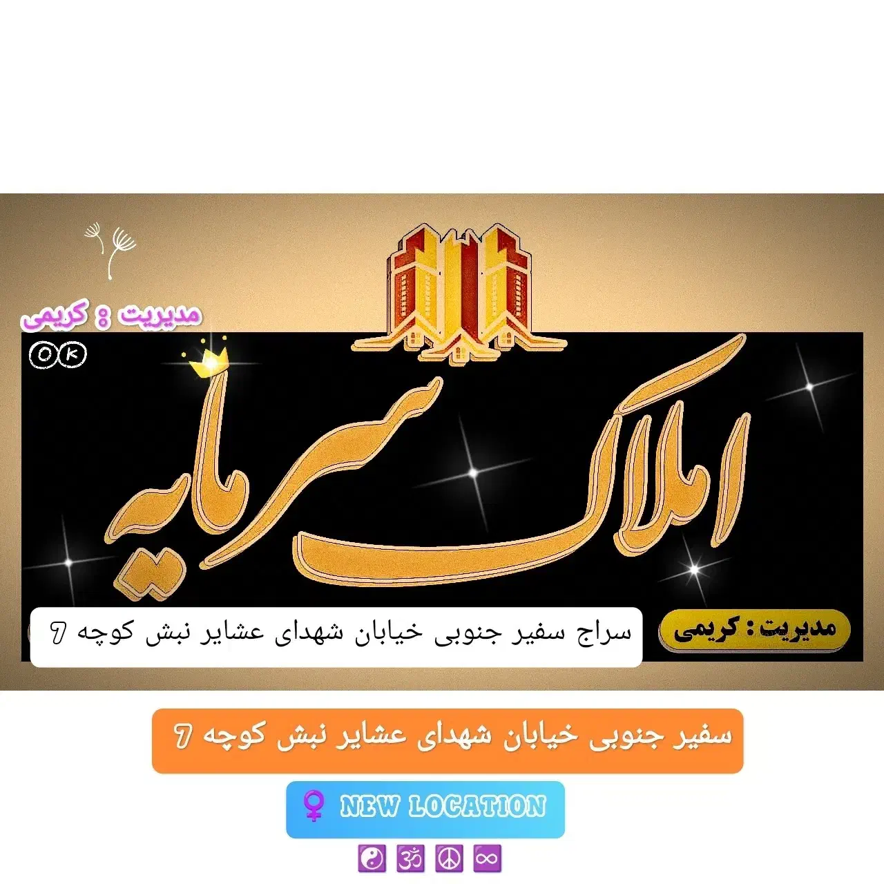 ویلایی 280 متری دوبلکس سفیر جنوبی|فروش خانه و ویلا|شیراز, شهرک سراج‎|دیوار