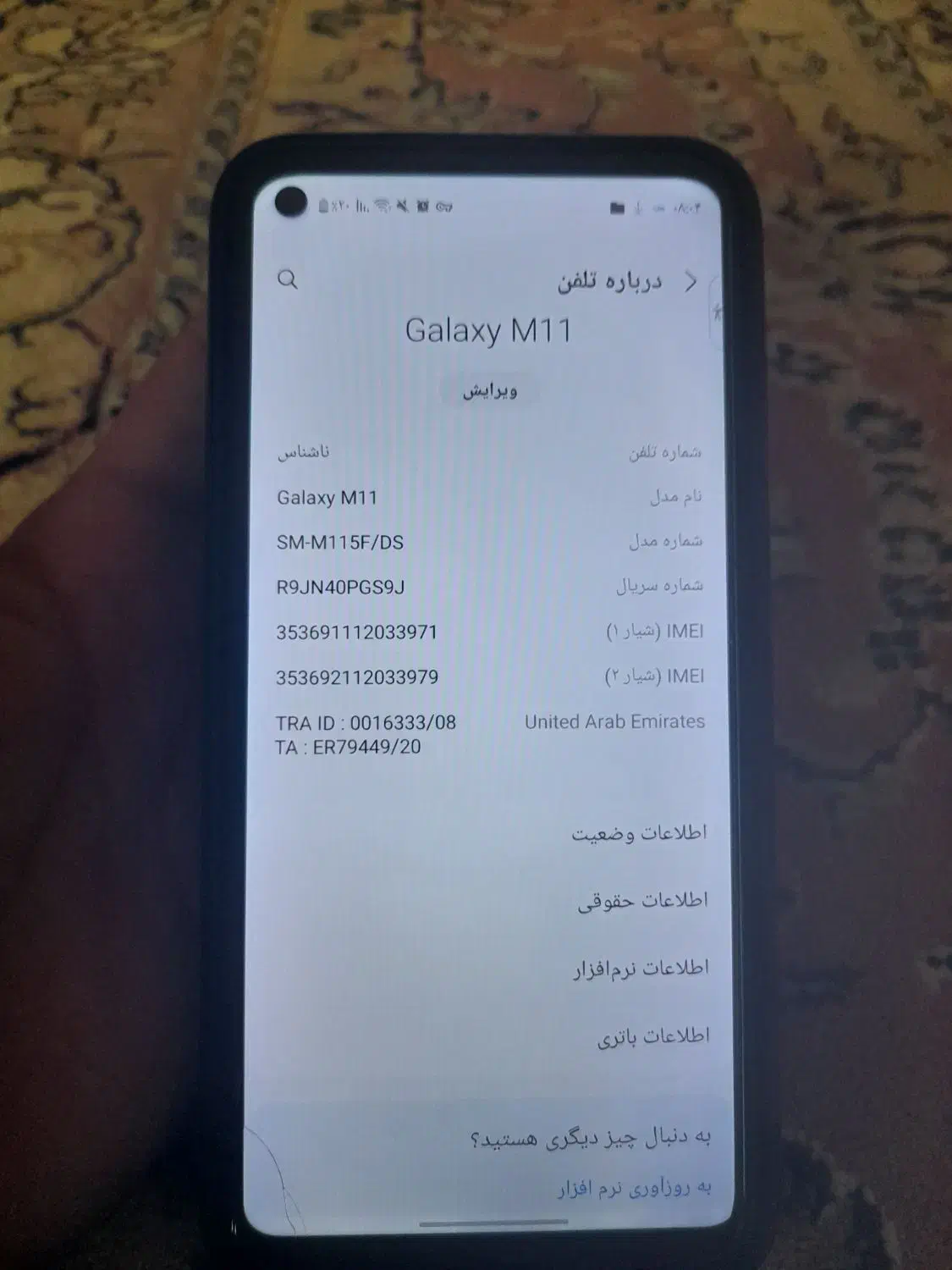 سامسونگ M11|موبایل|بندر ترکمن, |دیوار