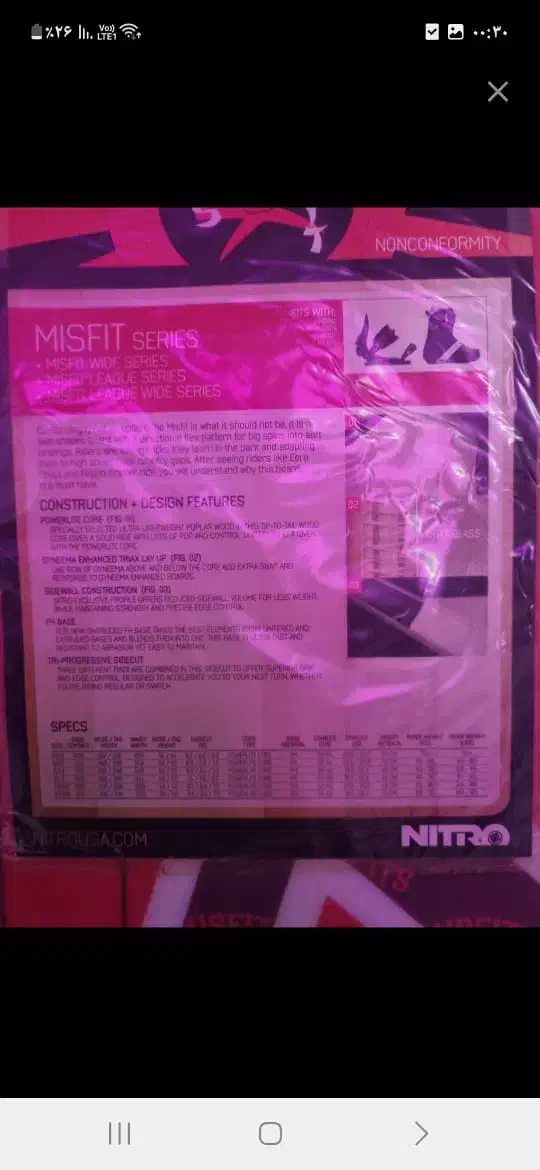 اسنوبرد|ورزش‌های زمستانی|باقرشهر, |دیوار