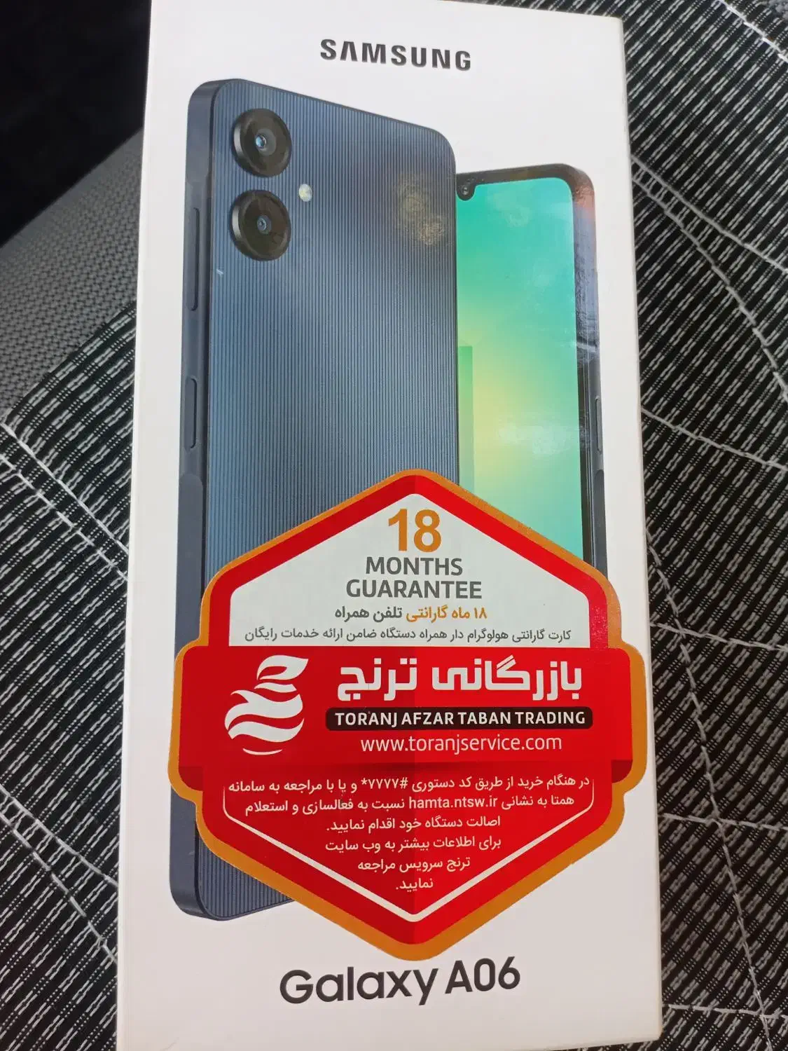 گوشی سامسونگ A06|موبایل|بجنورد, |دیوار