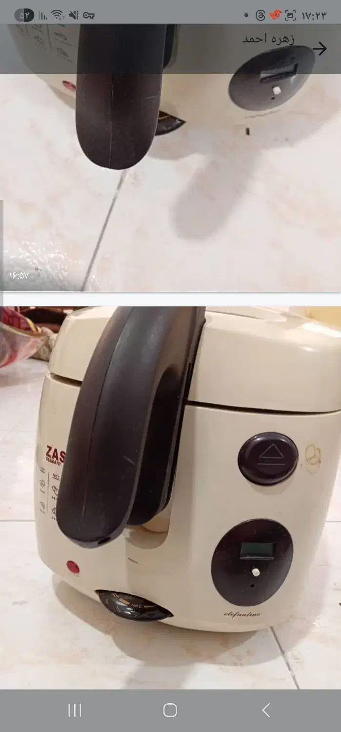 سرخکن|سایر لوازم برقی|ری, دیلمان|دیوار