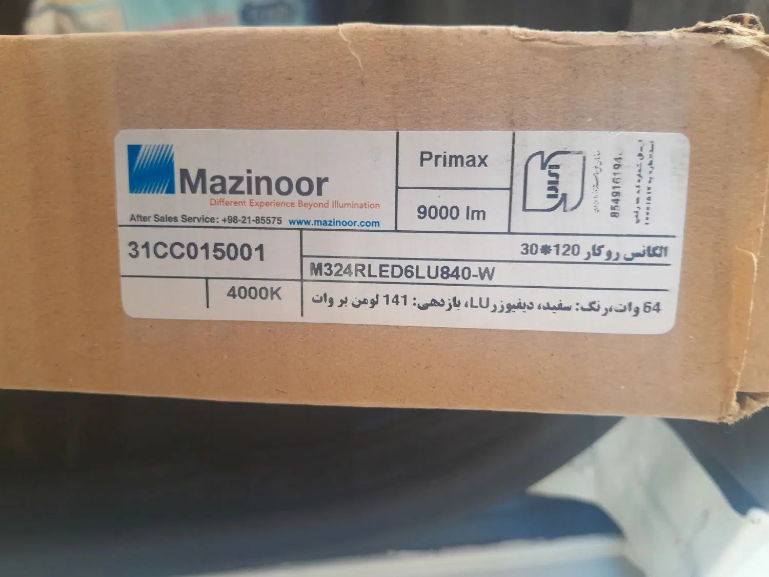 براکت سقفی ۳۰×۱۲۰|لامپ و چراغ|تهران, دهم فروردین|دیوار