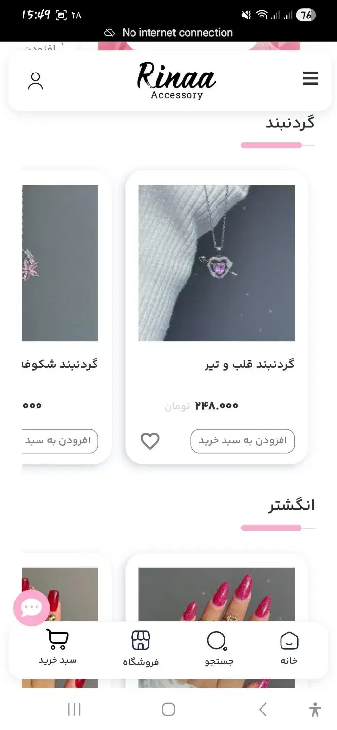 طراحی سایت حرفه‌ای|خدمات رایانه‌ای و موبایل|تهران, هاشمی|دیوار