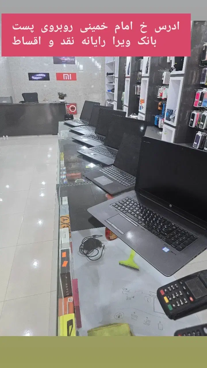 لپ تاپ دانش اموزی و دانش جویی|رایانه همراه|آبدانان, |دیوار