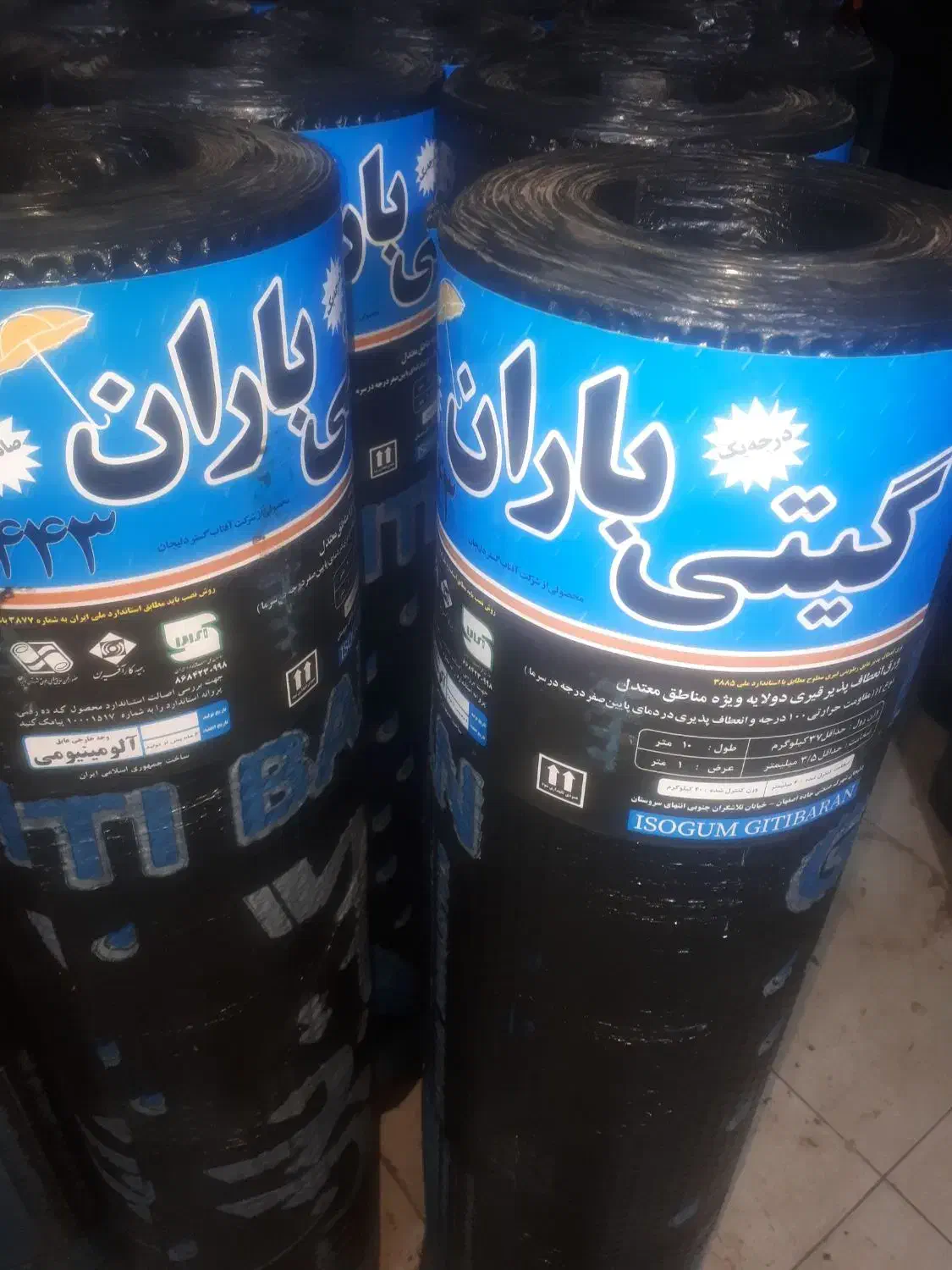 فروش ایزوگام ۱۱۵ زیر قیمت خود کارخانه|خدمات پیشه و مهارت|ملایر, |دیوار