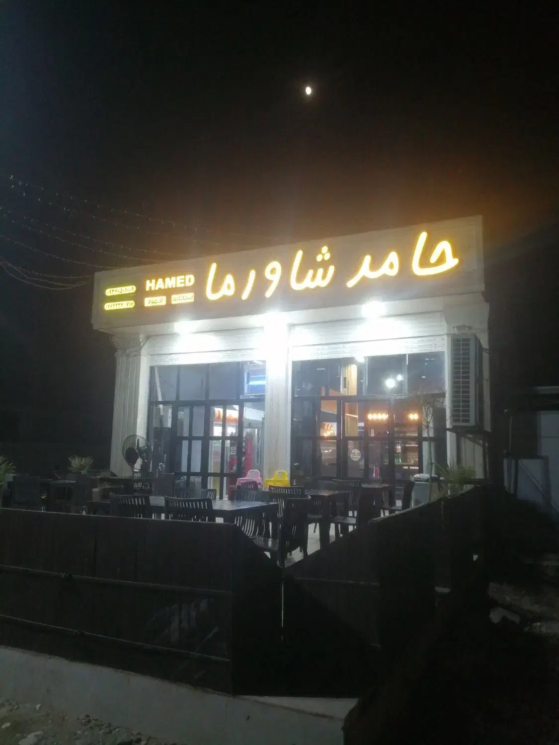 2 نفر نیروی خانم،،یکی کمی اشنا به کامپیوتر16الی1شب|استخدام خدمات فروشگاه و رستوران|میناب, |دیوار