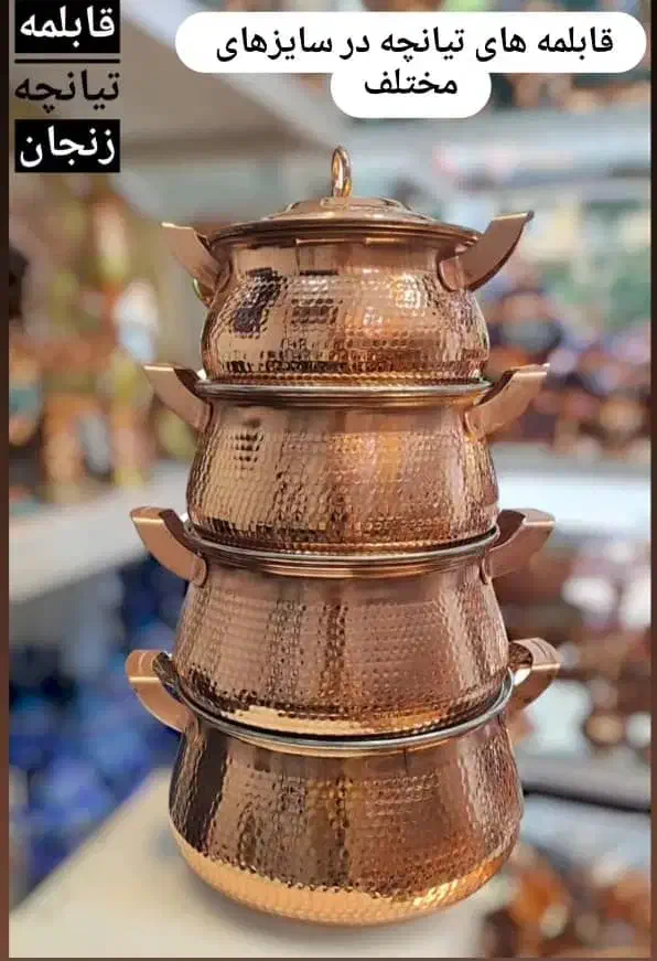 انواع ظروف مسی به مناسبت روز مادر|ظروف سرو و پذیرایی|شیراز, وصال|دیوار