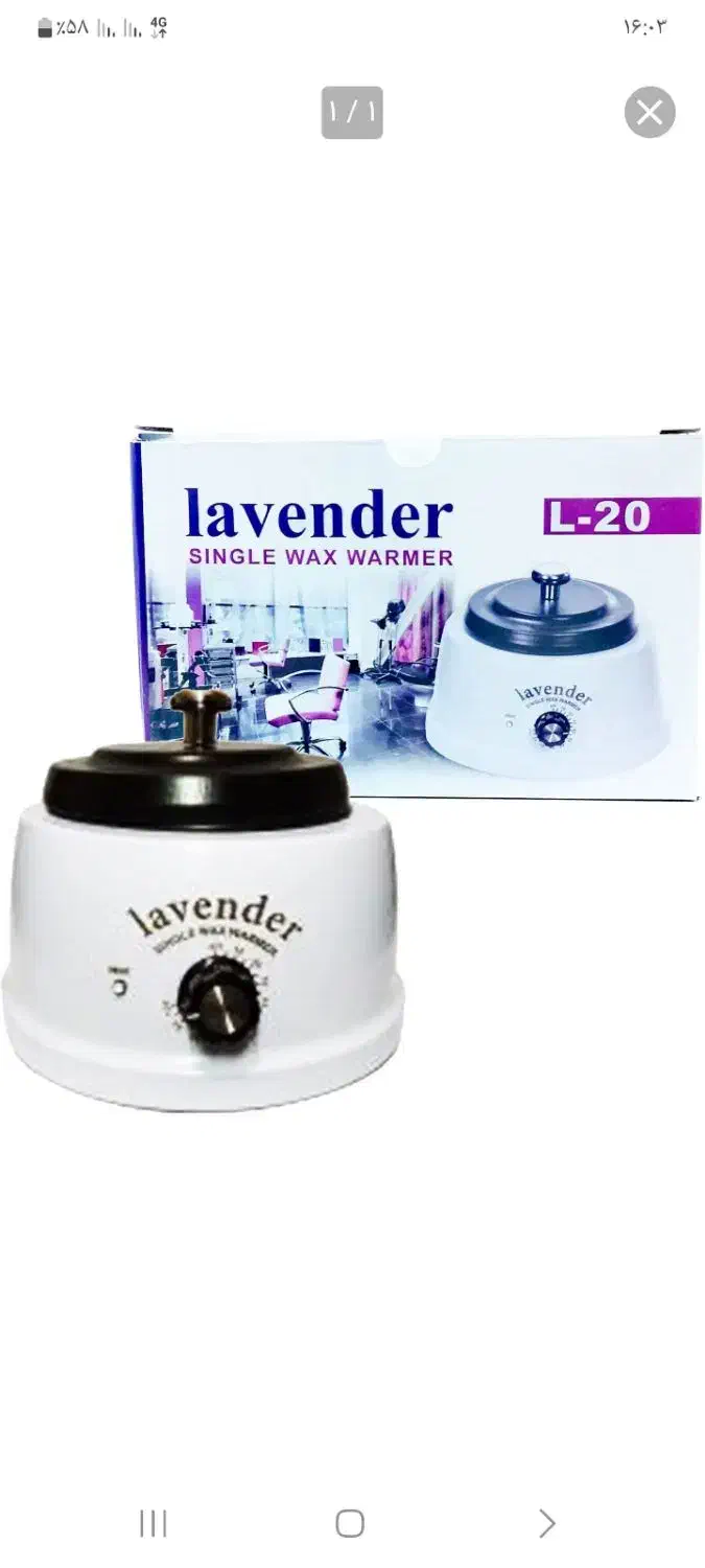 موم گرم کن مارک لاوندر|آرایشی، بهداشتی، درمانی|اردبیل, |دیوار