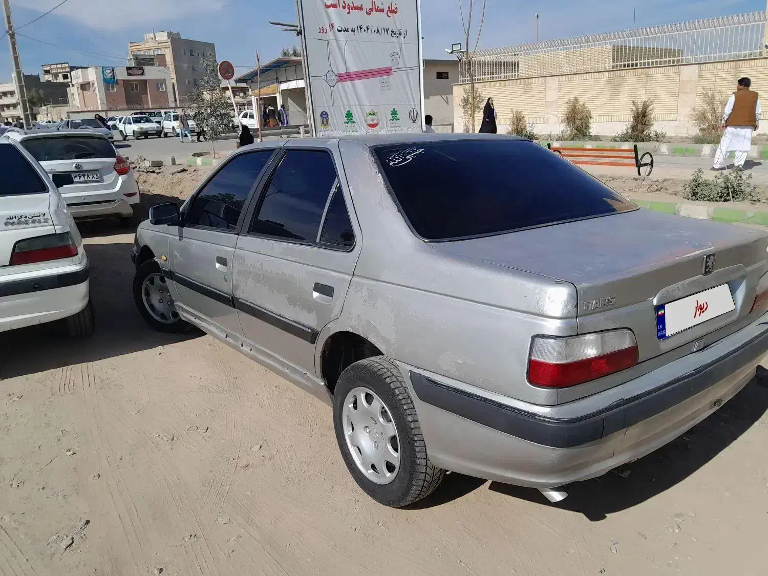 پژو پارس۷۹|خودرو سواری و وانت|زاهدان, |دیوار