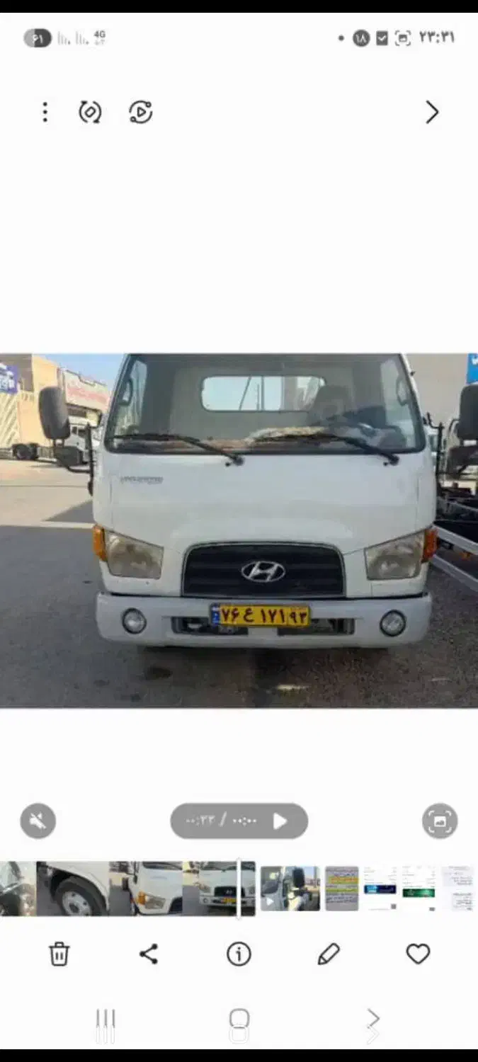 کامیونت هیوندا هشت تن مدل ۹۵|خودرو سنگین|شوش, |دیوار