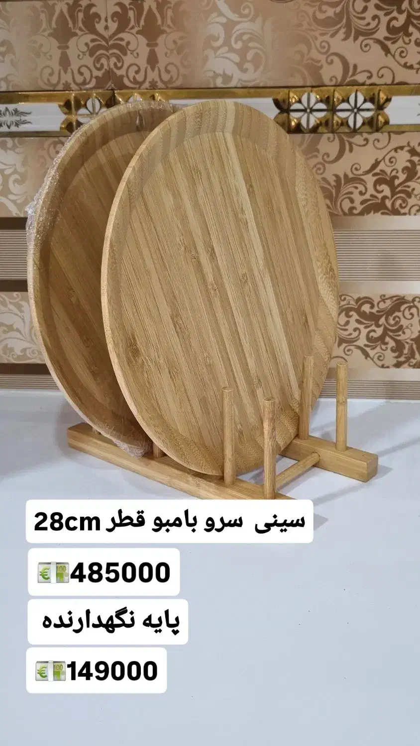 ظروف آشپزخانه|ظروف سرو و پذیرایی|رامهرمز, |دیوار