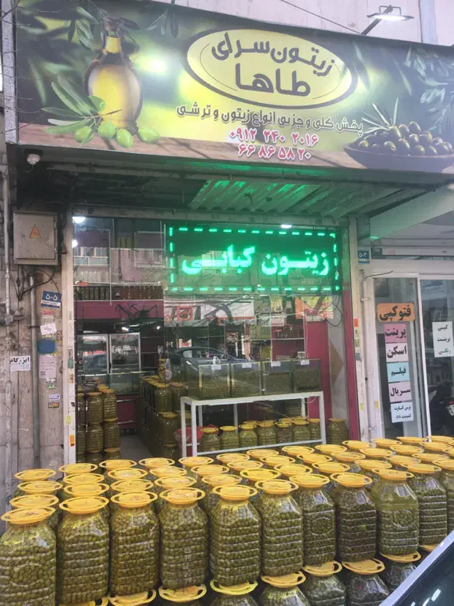 انواع زیتون روغن زیتون ترشیجات|خوردنی و آشامیدنی|تهران, سلسبیل جنوبی|دیوار