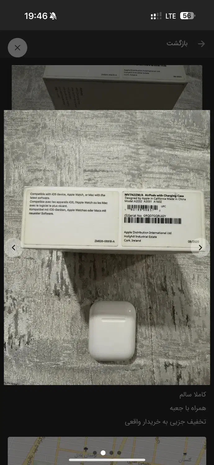 ایرپاد ۲|لوازم جانبی موبایل و تبلت|تهران, تهرانپارس غربی|دیوار