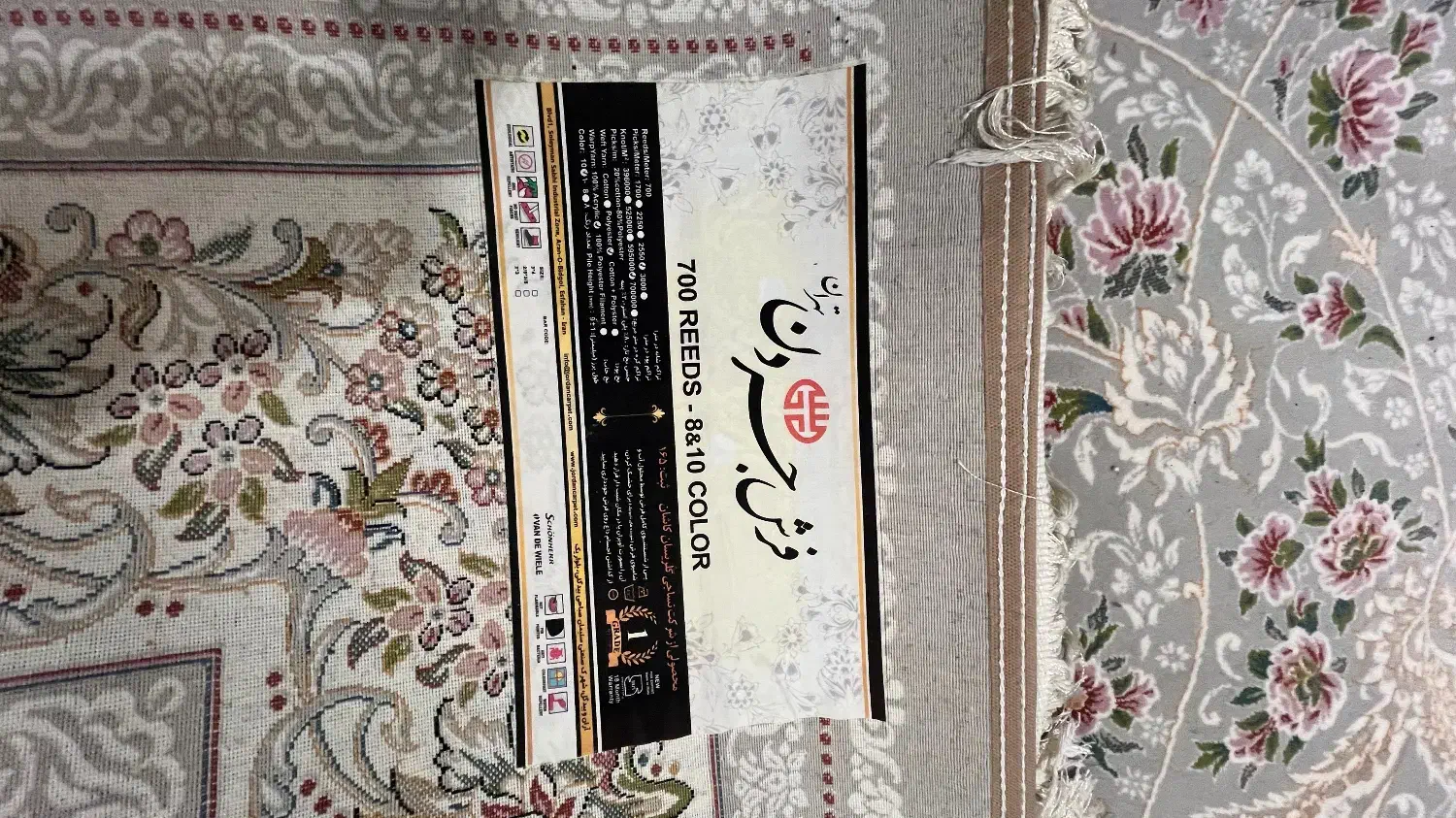 فرش ۹ متری ۷۰۰ شانه کاشان|فرش|بابل, |دیوار