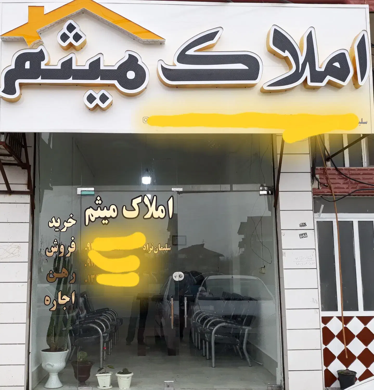 همکار در مشاور املاک|استخدام اداری و مدیریت|کلاچای, |دیوار