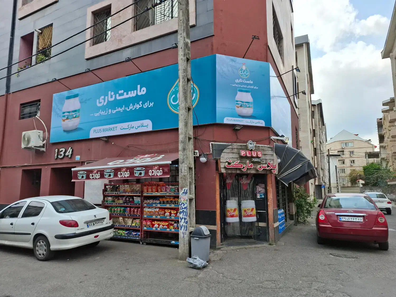 صندوقدار سوپر مارکت|استخدام خدمات فروشگاه و رستوران|رشت, دیلمان|دیوار