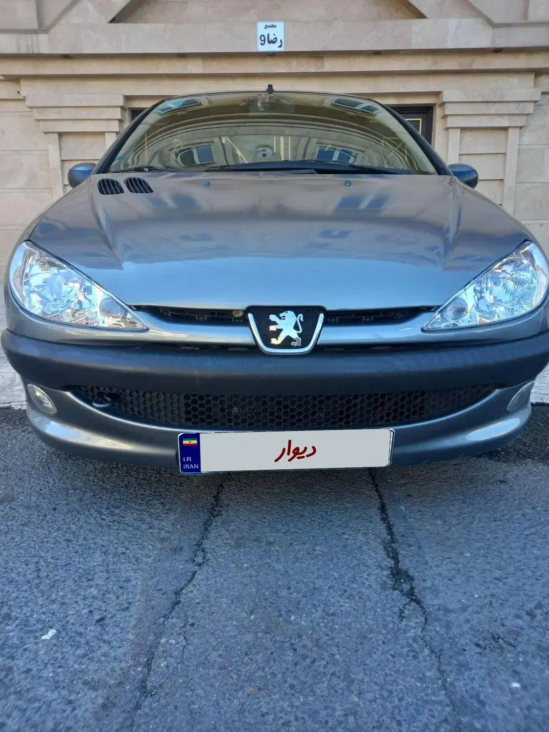 ۲۰۶SDمدل۹۷V8|خودرو سواری و وانت|فردیس, شهرک راه آهن|دیوار