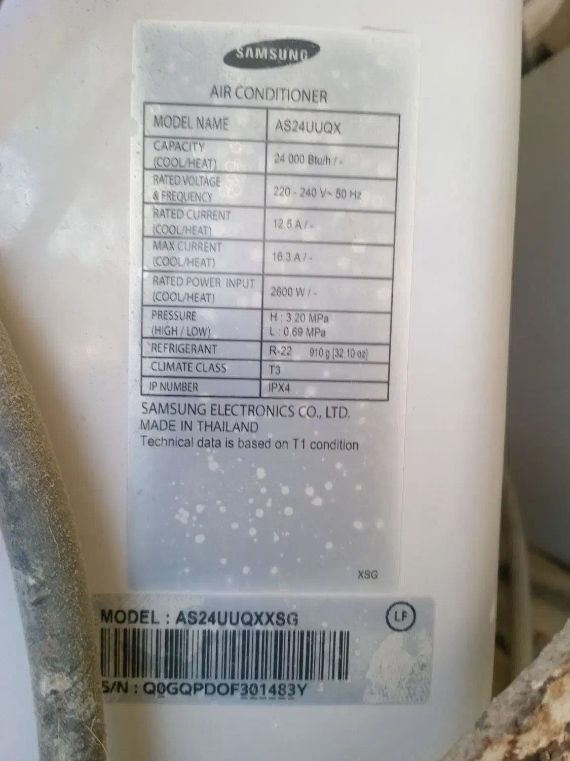 تعویض  اسپیلت ۲۴ سامسونگ موتور بزرگ با ۱۸هزار|کولر گازی و فن‌کوئل|چابهار, |دیوار