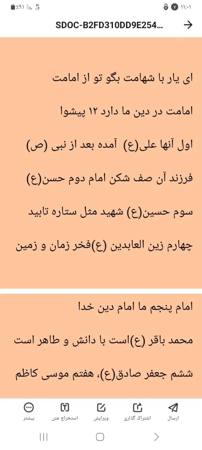 میلی لطفا|کارت هدیه و تخفیف|شیروان (لرستان), |دیوار