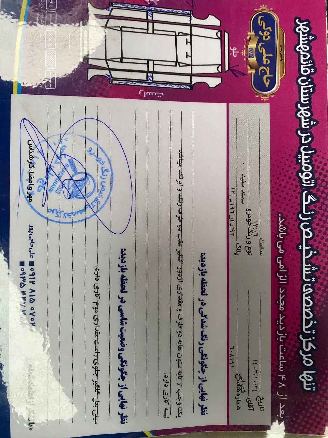 سمندef7 مدل ۹۴|خودرو سواری و وانت|عباسآباد, |دیوار