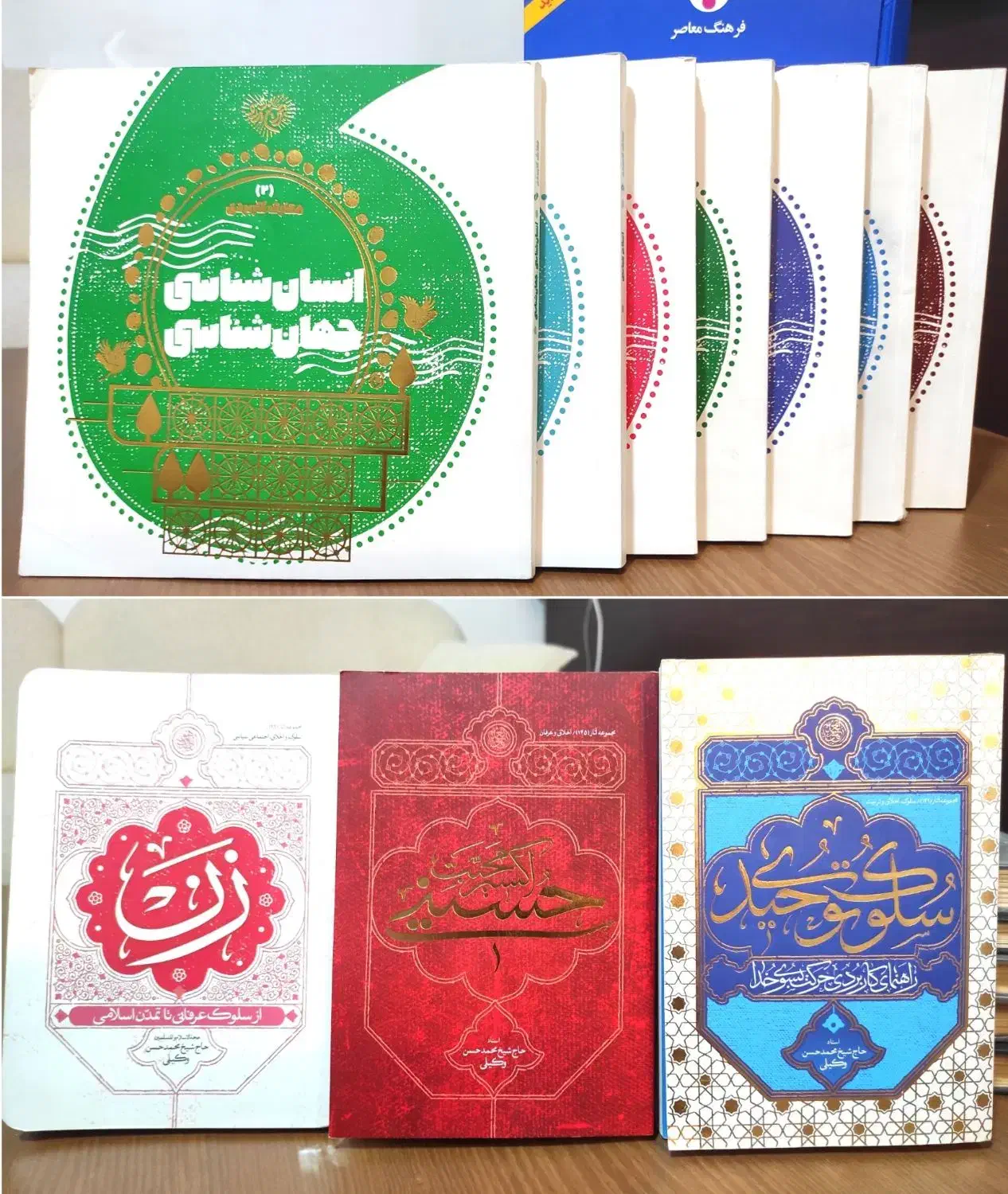 کتب استاد وکیلی|کتاب و مجله مذهبی|قم, پردیسان|دیوار