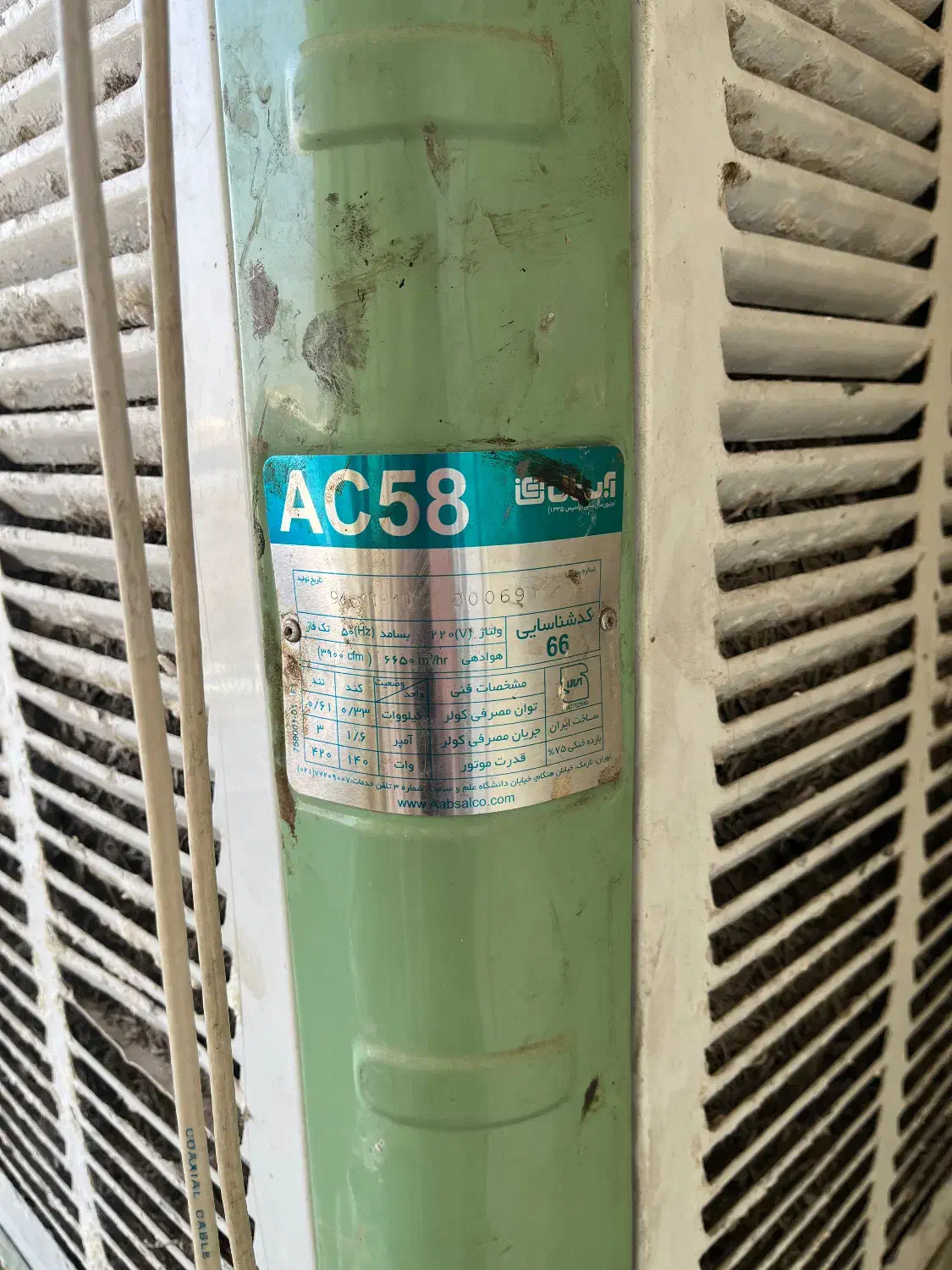 کولر آبی آبسال ۶۵۰۰|کولر آبی|تهران, امام زاده عبدالله|دیوار