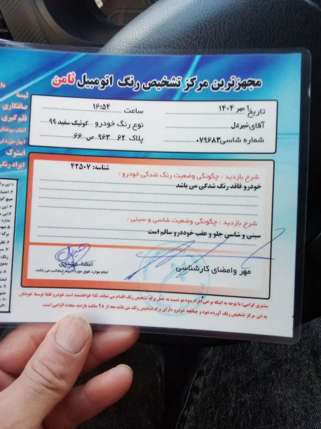 کویک ساده۹۹شاسی سالم و بی رنگ|خودرو سواری و وانت|سمنان, |دیوار