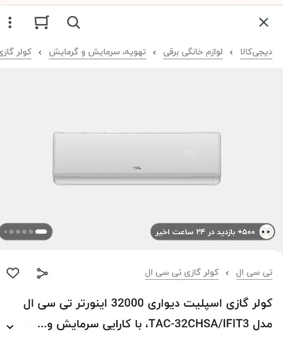 کولر گازی 3200هزار|کولر گازی و فن‌کوئل|قم, دورشهر|دیوار