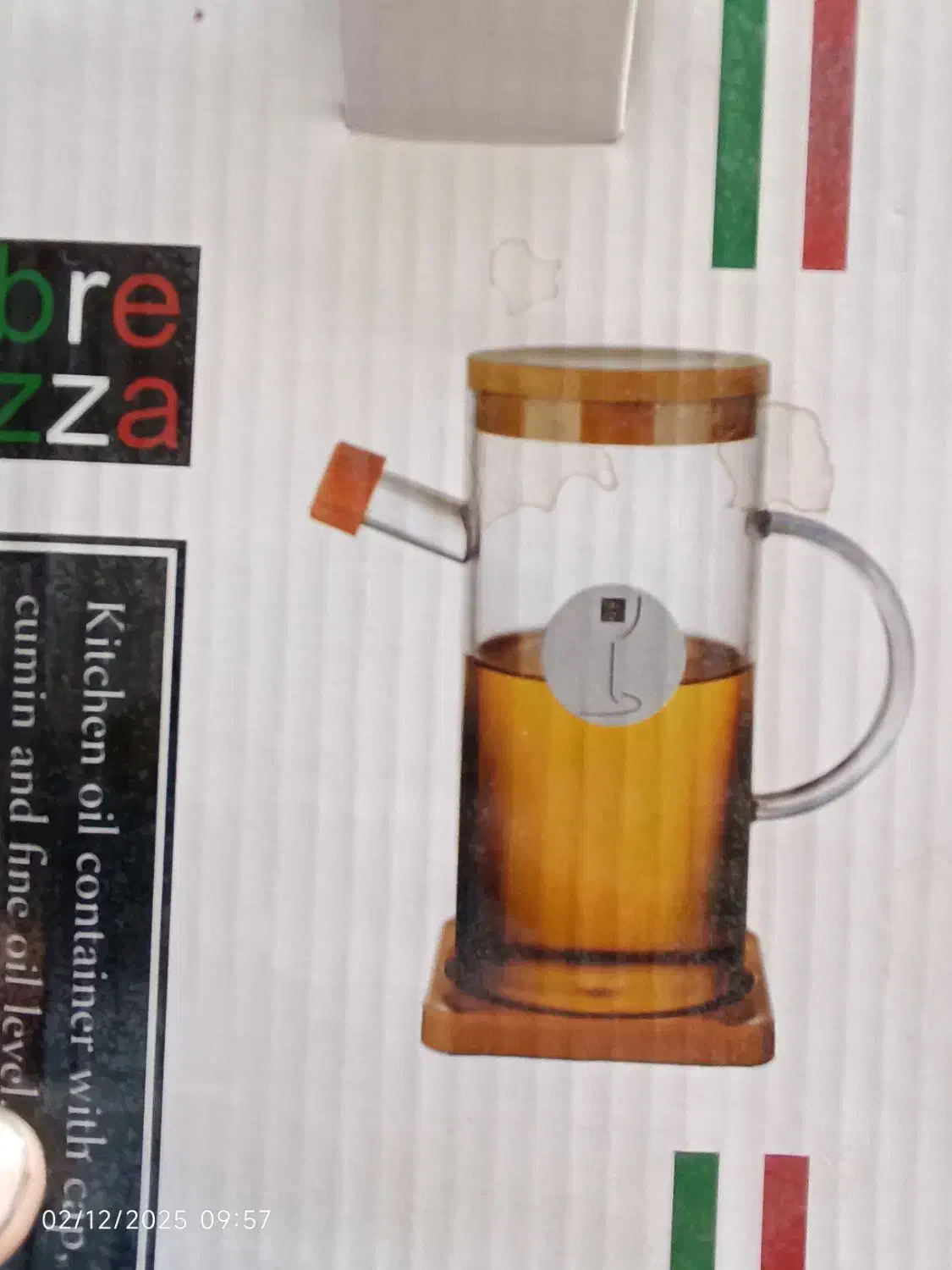 روغن ریز brezza|ظروف نگهدارنده، پلاستیکی، یکبارمصرف|عطاملک, |دیوار