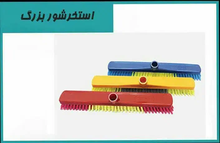 ابزارآلات ساختمانی|ابزارآلات|قم, شهرک امام حسین|دیوار
