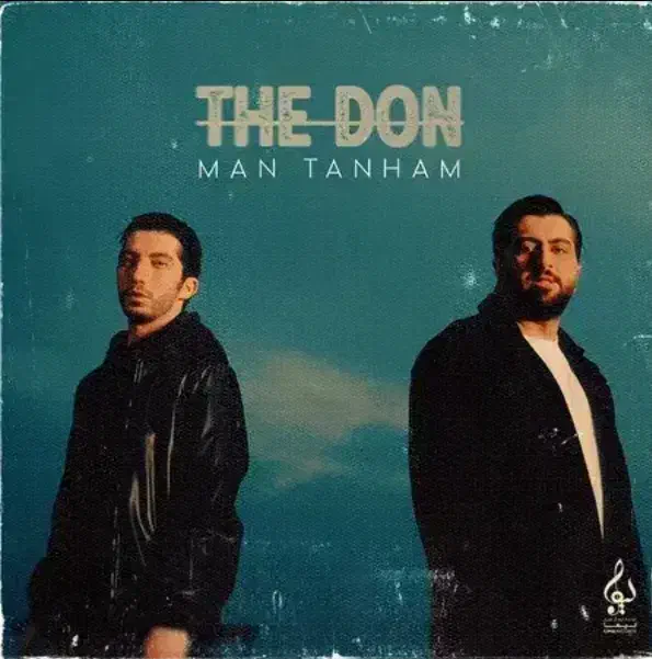 کنسرت د دان تالار آوینی 26آذر|بلیت کنسرت|بندرعباس, |دیوار