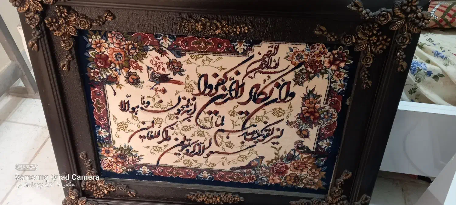 تابلوفرش وان یکاد|تابلو فرش|بندرعباس, |دیوار