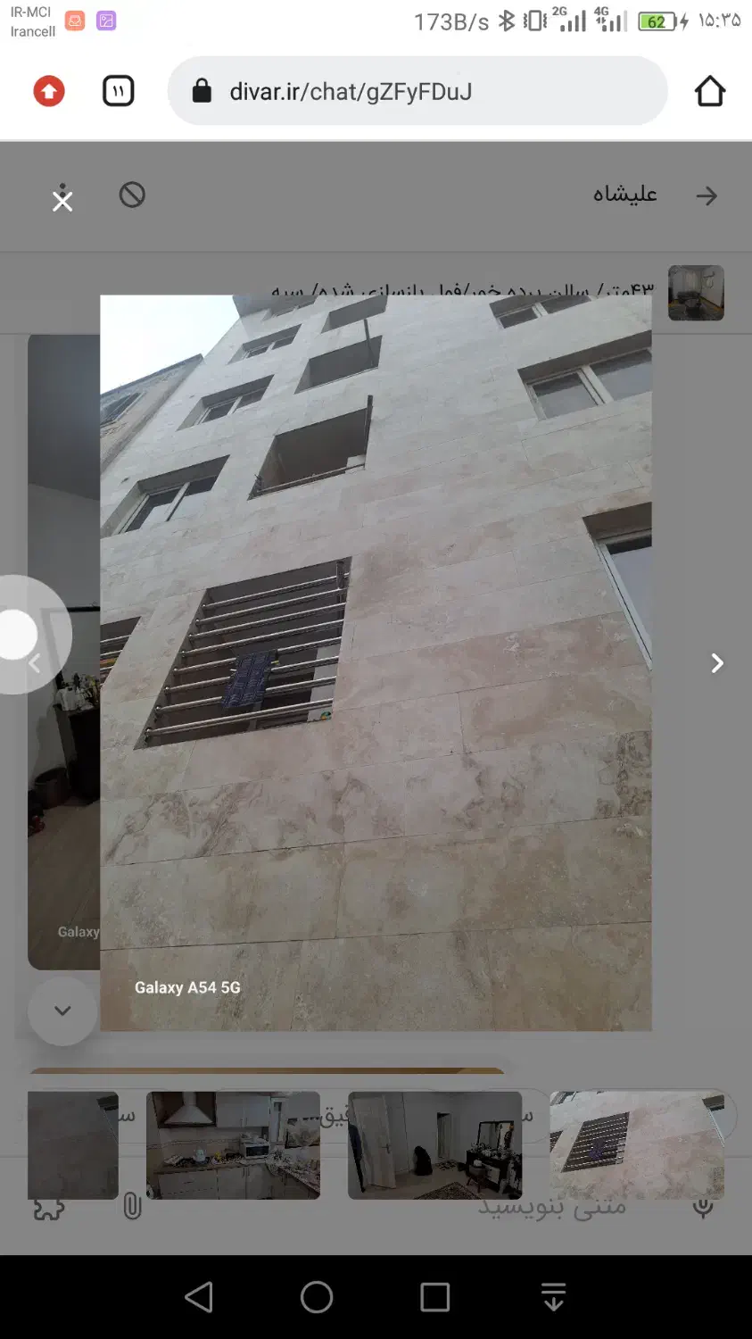 رهن و اجاره واحد 53 م بحر خ بوستان نورگیر